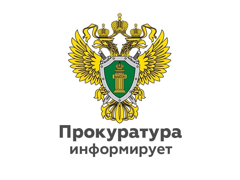 С 1 июля 2024 года вступают в силу изменения в Жилищный кодекс РФ.