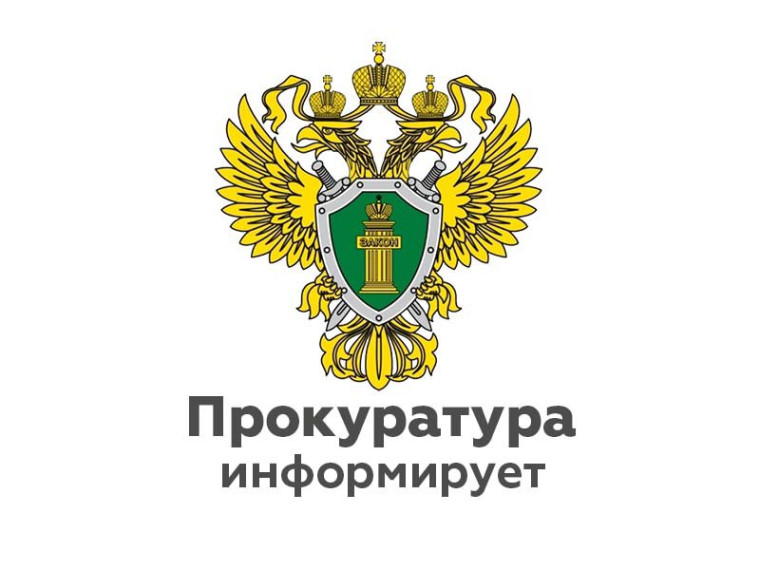 Разъяснение Калужской межрайонной природоохранной прокуратуры о возможности владения на праве собственности земельным участком, расположенным в береговой полосе и акватории водного объекта. Разъяснение Калужской межрайонной природоохранной прокуратуры о возможности владения на праве собственности земельным участком, расположенным в береговой полосе и акватории водного объекта.