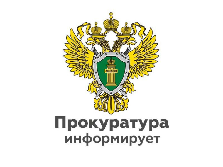 05 августа 2025 года в прокуратуре района по адресу: Калужская область, г. Малоярославец, ул. Почтовая, д. 8. 05 августа 2025 года в прокуратуре района по адресу: Калужская область, г. Малоярославец, ул. Почтовая, д. 8.